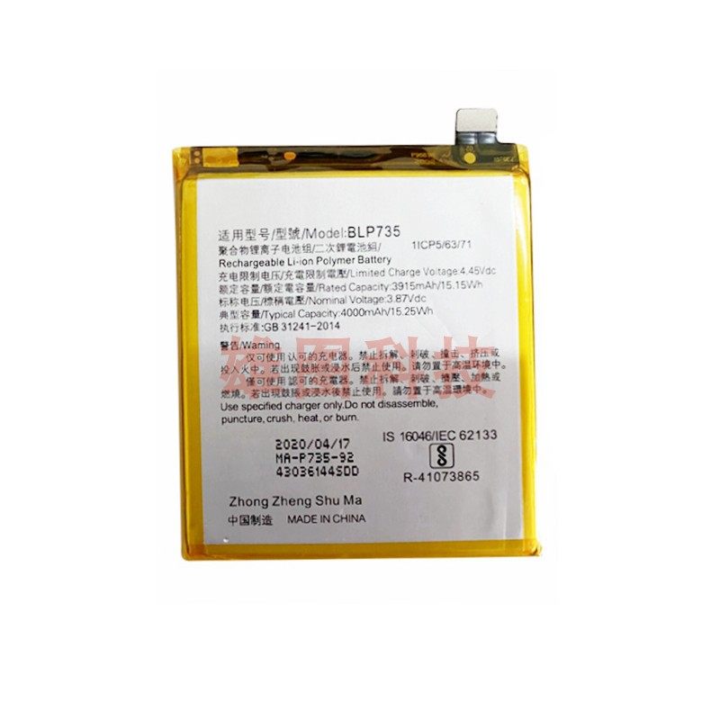 适用于opporeno2手机电池reno2内置电源blp735电板battery手机电池