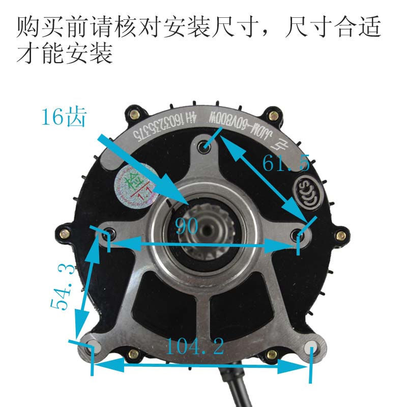 电动车电机 三轮车配件48v500w800w60v1000w巨杰无刷 差速电机