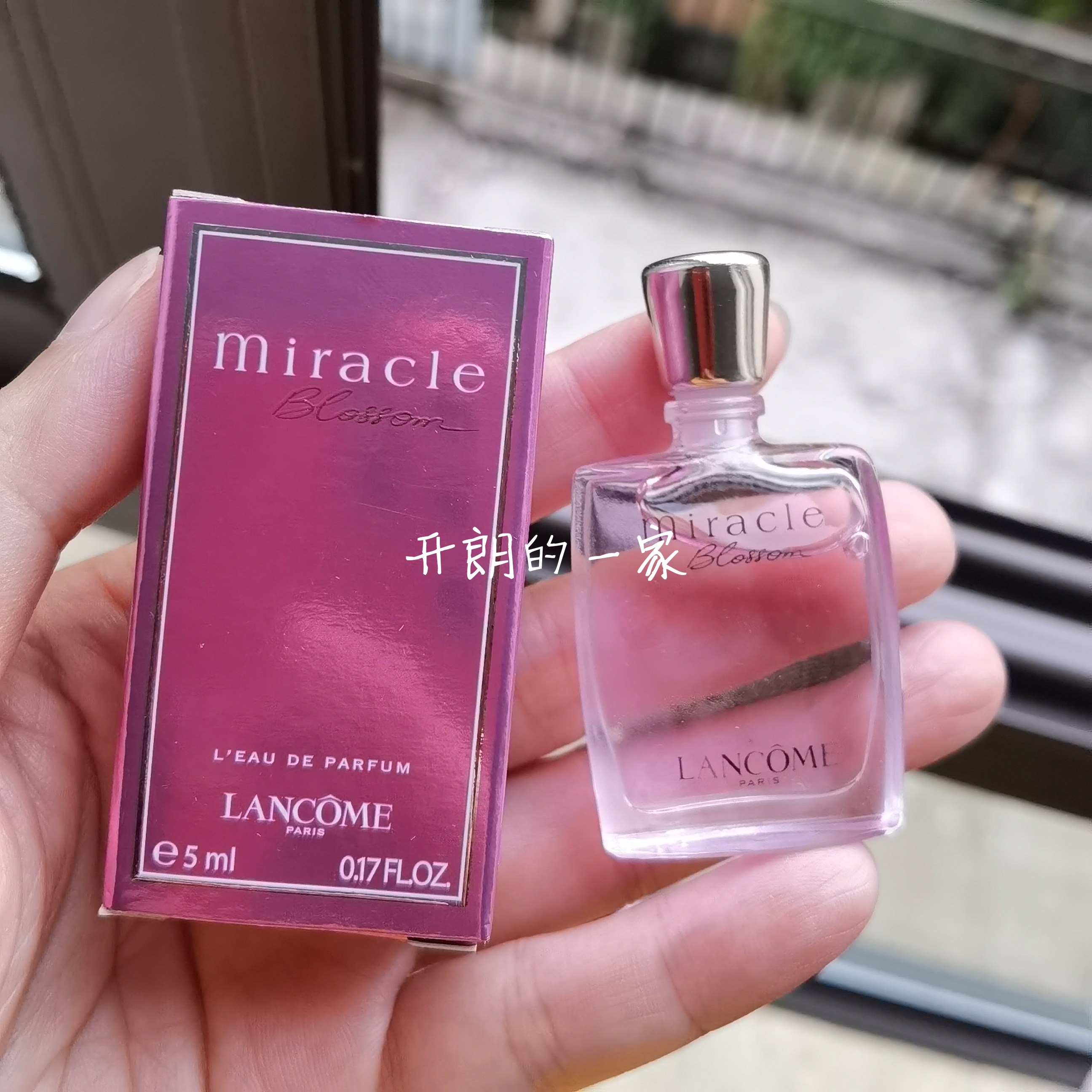 香水正品保真lancome兰蔻奇迹绽放奇迹密语香氛小样香水
