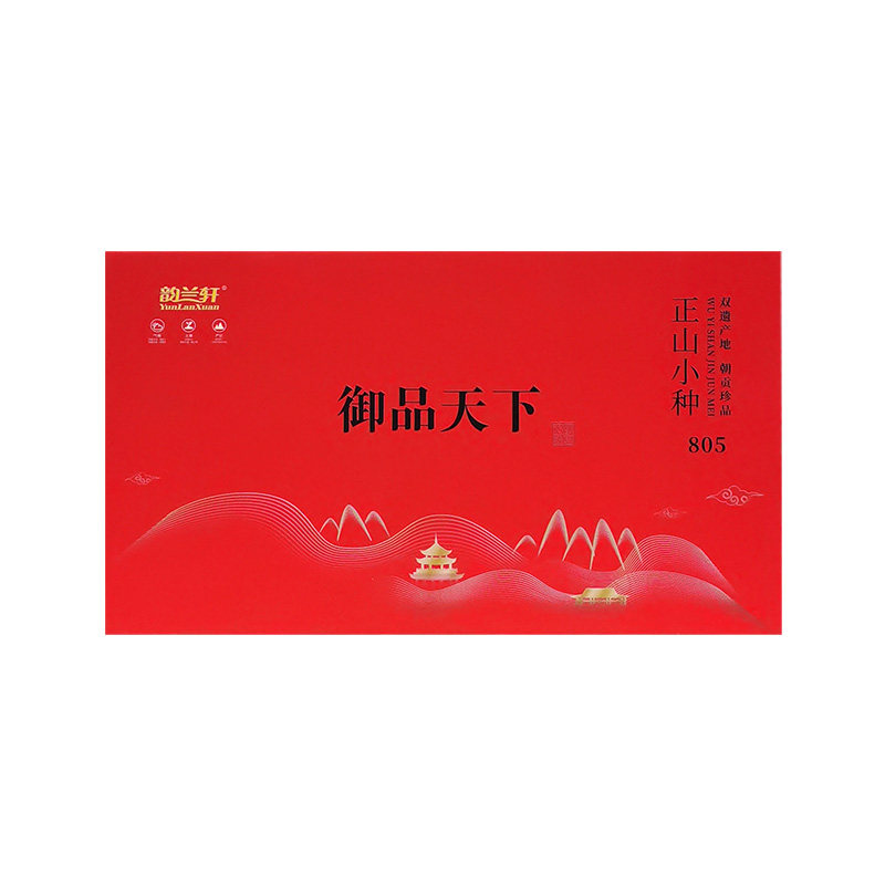 韵兰武夷山御品天下正山小种礼盒浓香金骏眉红茶正山小种