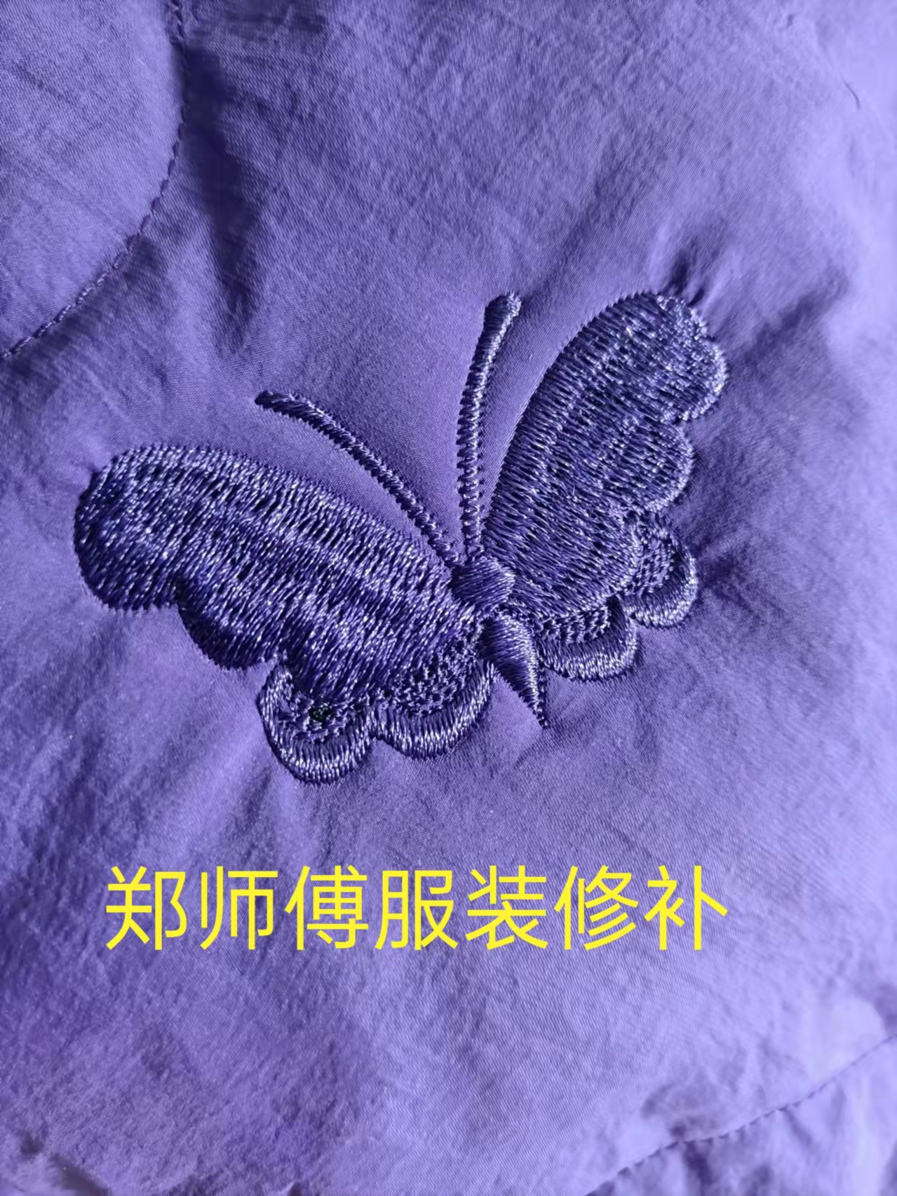 补衣衣服羽绒服破洞修补绣补牛仔裤无痕机织毛衣布贴