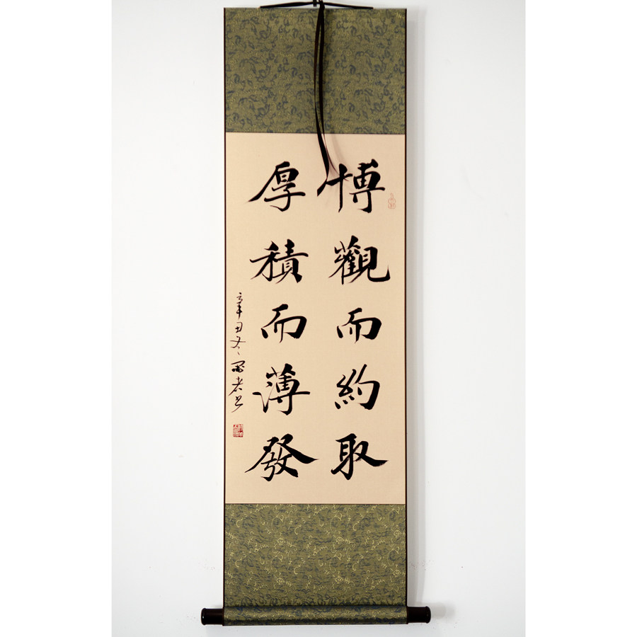 书法楷书字画作品卷轴装裱手写真迹条幅立轴书法