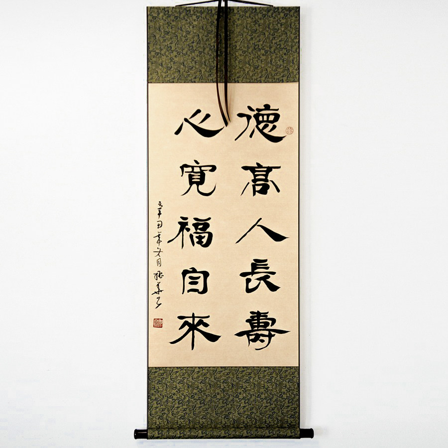 手写真迹书法字画楷书隶书行书草书作品卷轴书法