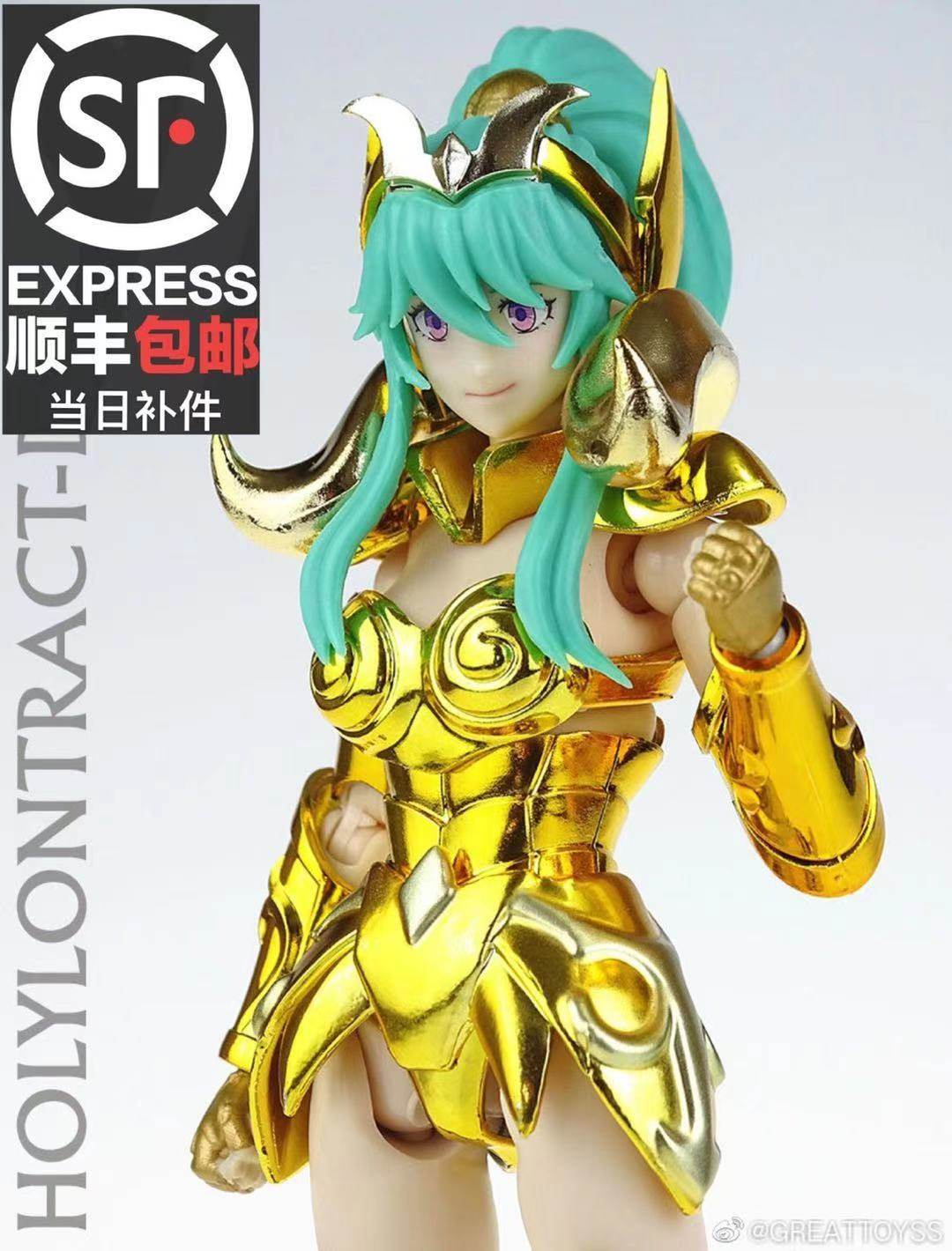 gt白羊圣之契约神圣圣女黄金斗士白羊座维纳斯圣斗士星矢模型专区