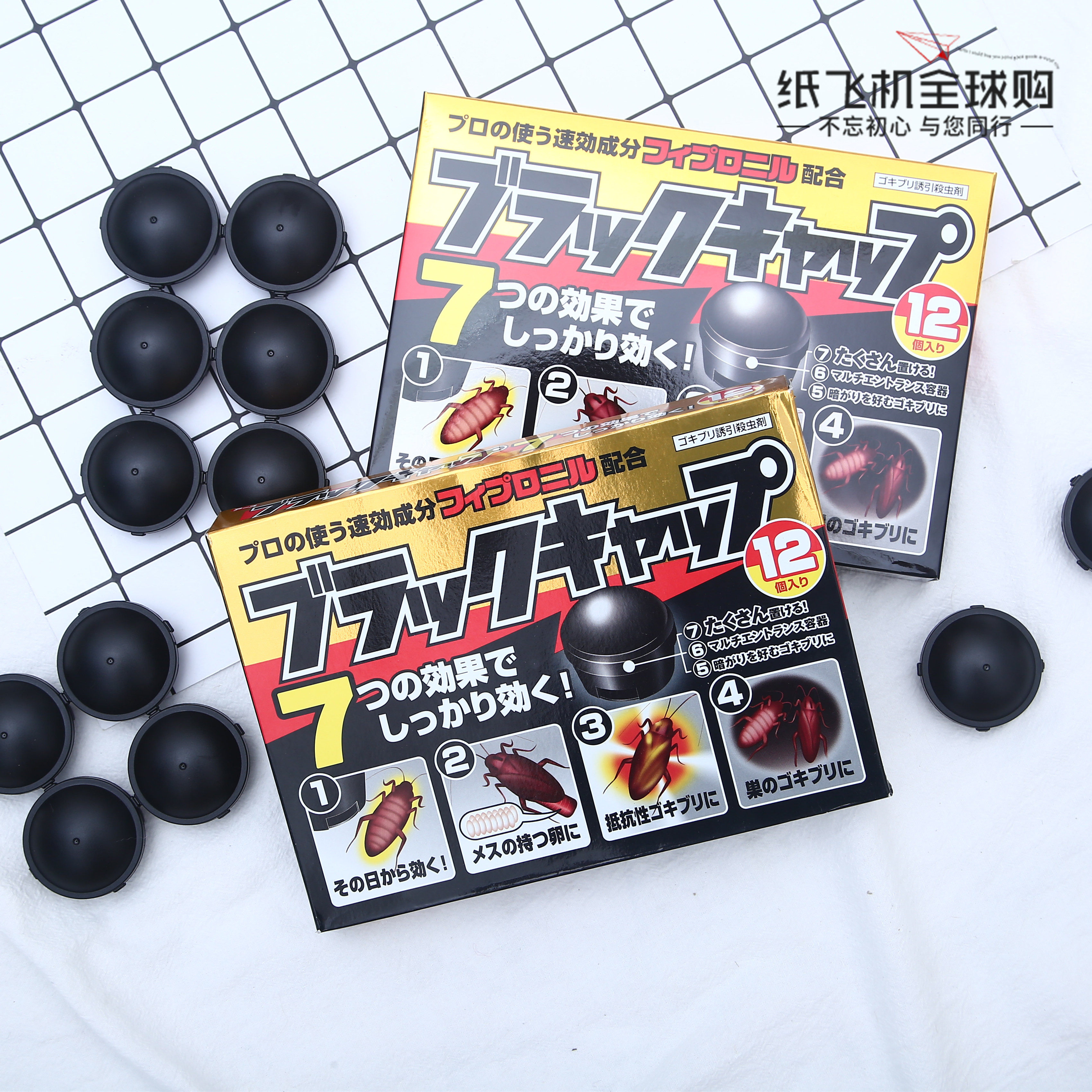 买2减3元!日本进口ars安速小黑帽蟑螂屋1盒12个安全除小强蟑螂丸