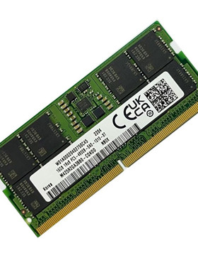 三星ddr5 4800 16g 32g内存条芯片