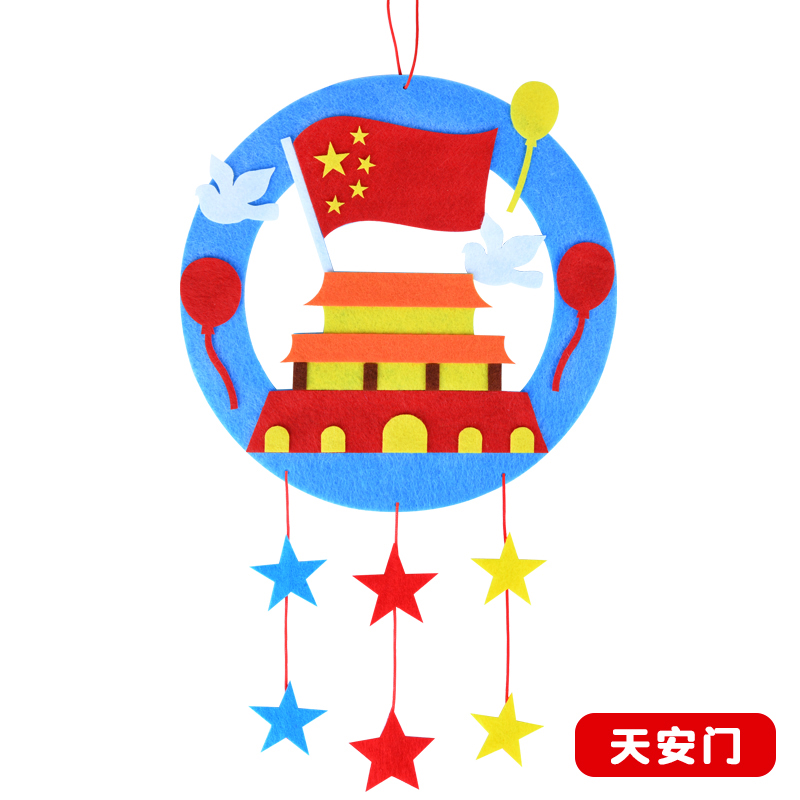 手工国庆节军帽包背材料制作手工制儿童幼儿园包军帽
