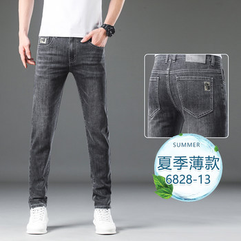 2024 Spring New Jeans Men's Spring and Autumn Elastic Trendy Brand Straight Slim Black Casual Long Pants Men