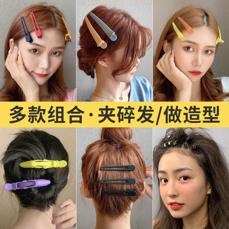 大号发夹理发店固定夹头发鸭嘴夹头饰顶夹边夹刘海化妆专用大夹子