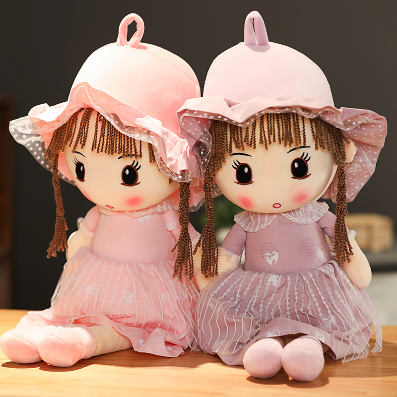 小女孩洋娃娃小人布偶可爱公主布娃娃儿童玩具女童过家家毛绒