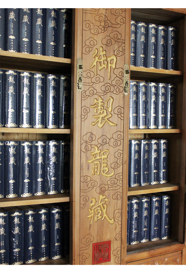 缩印99册中国书店正版包邮发物流到货自提佛教书籍佛学书籍乾隆大藏经