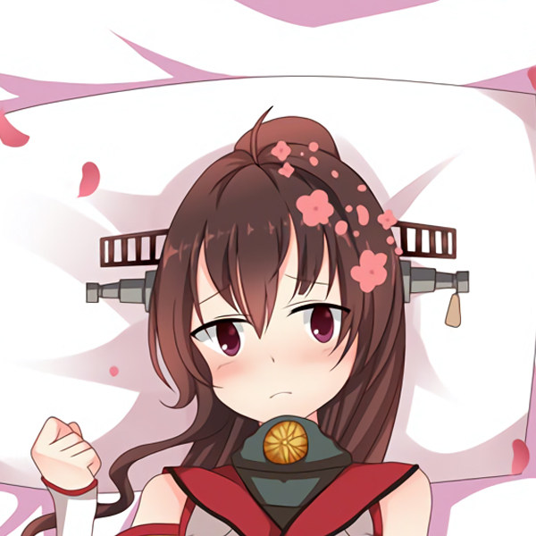 舰队collection大和动漫身长抱枕靠垫枕头枕套生日动漫毛绒