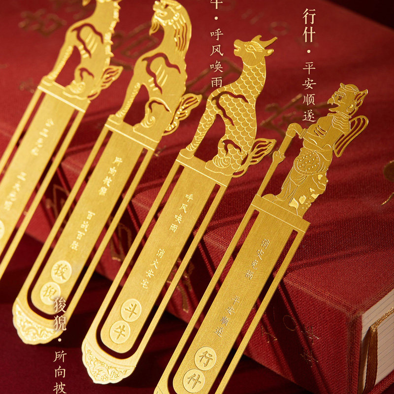 故宫博物院文创脊兽金属书签礼盒高档学生文具淘宝文化创意文具