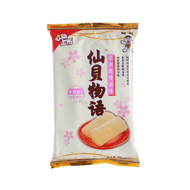 旺旺仙贝物语/芝士仙贝58g 牛奶香味烘焙米果饼 香甜丝滑膨化零食