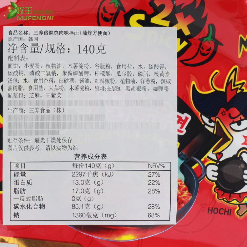 白象火鸡面国产方便面整箱装炸酱面超辣火鸡面酱料10包泡面袋装