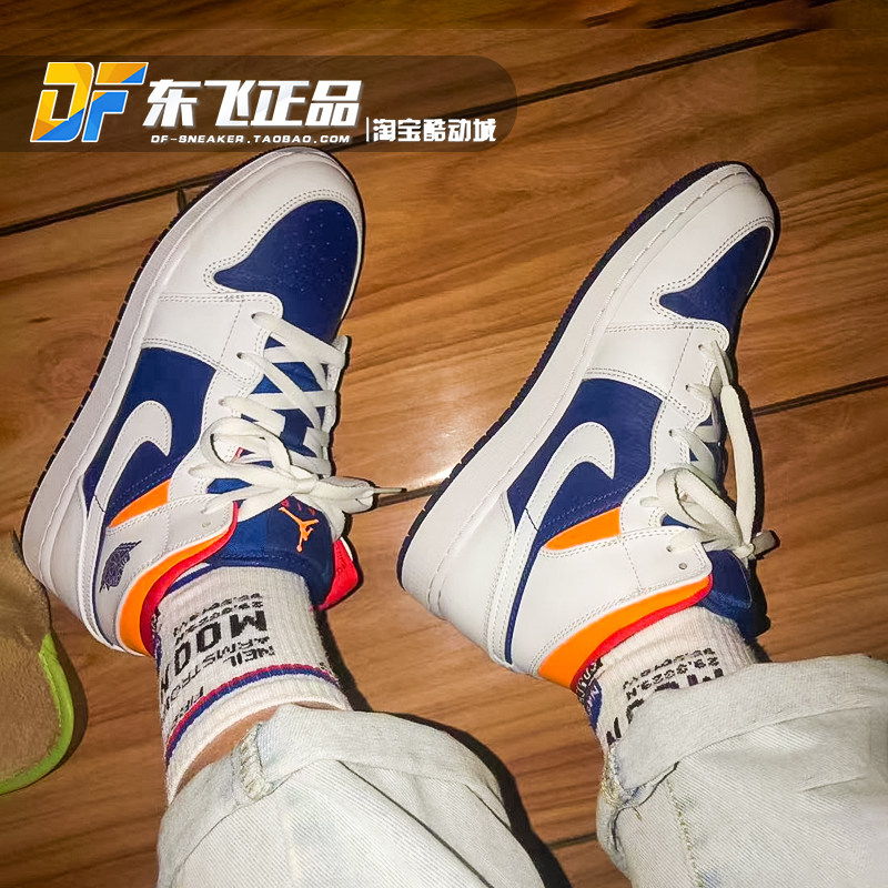 air jordan 131 mid乔aj1白蓝黄海军蓝男女中帮篮球板鞋 554724 - 爱