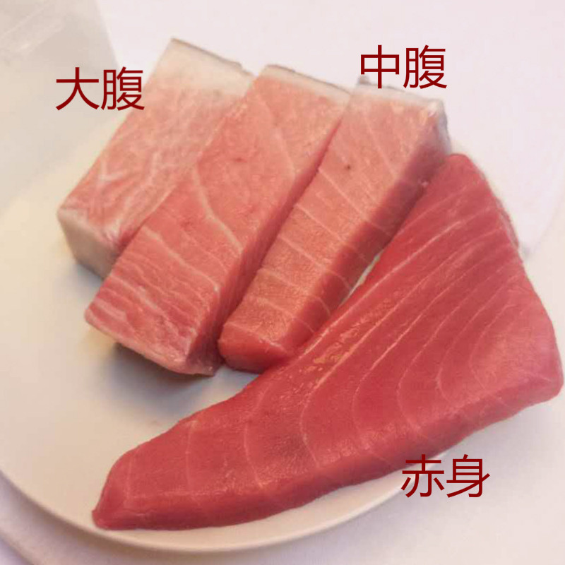 200g1北京闪送蓝旗金枪鱼大腹toro大脂刺身超低温金枪鱼
