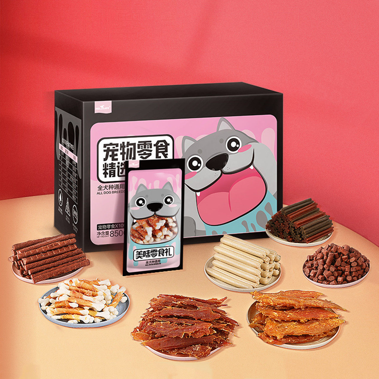 零食宠物宠物狗狗狗大礼包整箱泰迪金毛磨牙训练狗风干零食