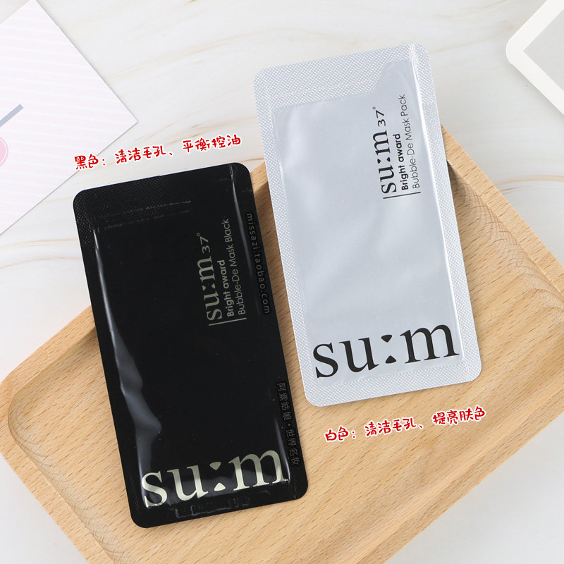 韩国苏秘sum37度呼吸泡泡面膜小样sum黑泡泡氧气清洁黑苏密正品