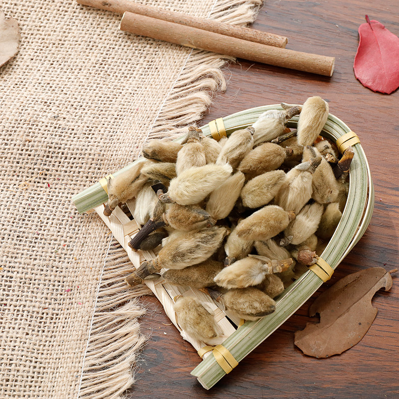 中药材毛桃野生辛夷花小辛香料调料大全卤料500克其他药食同源食品