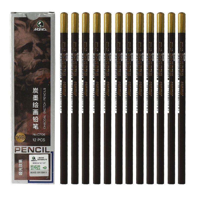 马利c7106素描铅笔16b亚光14b12b特浓速写铅笔