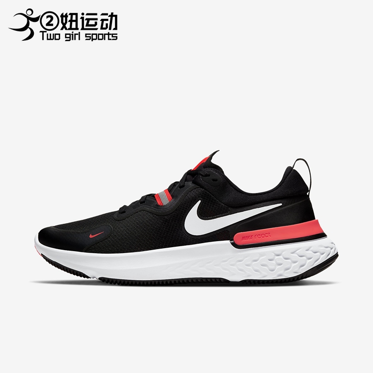 耐克男子舒适缓震运动跑步鞋CW1777-CZ8695-CV9312-CQ7888-001