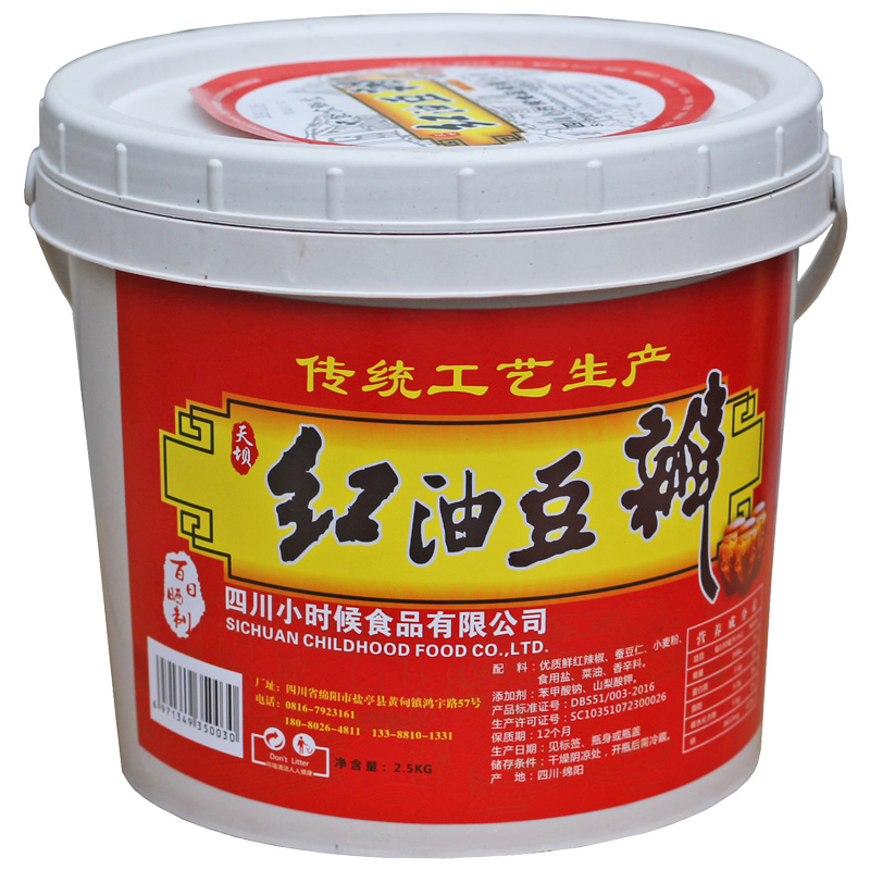豆瓣红油四川传统工艺正宗川菜炒菜专用大桶豆瓣酱