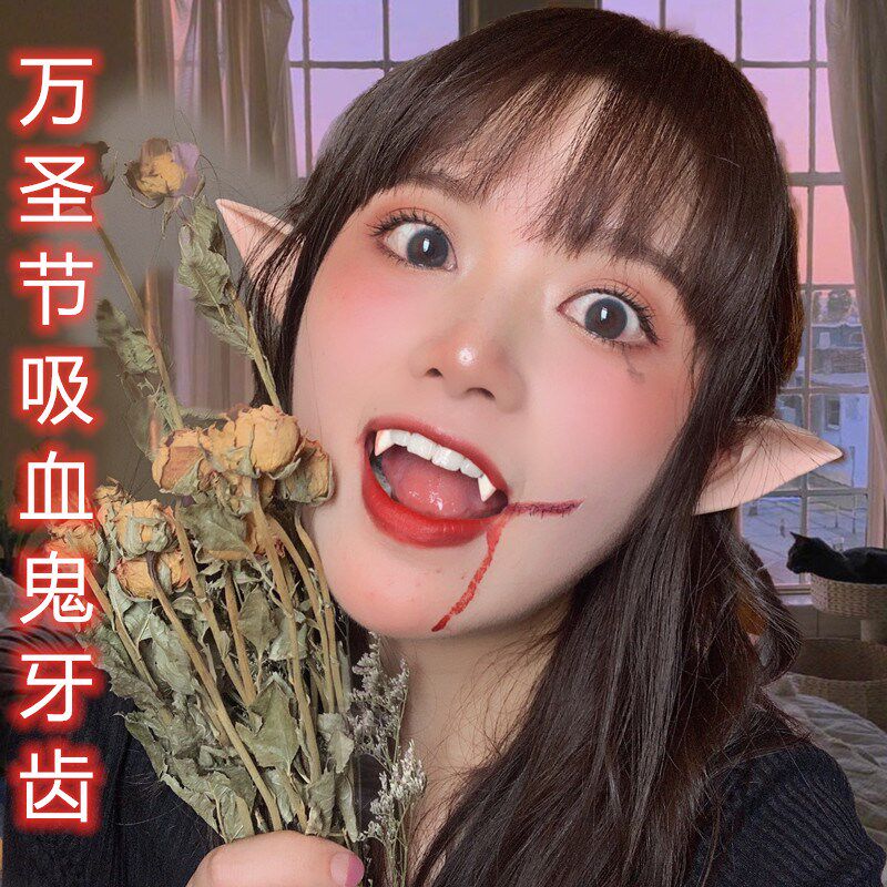 万圣节吸血鬼假牙恐怖僵尸牙套儿童小虎牙仿真可爱其它
