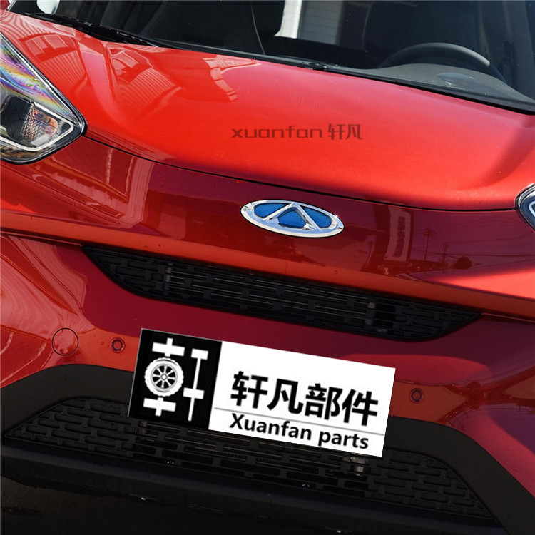 车标原厂奇瑞新能源新款蚂蚁eq1前后中网标牌汽车车标