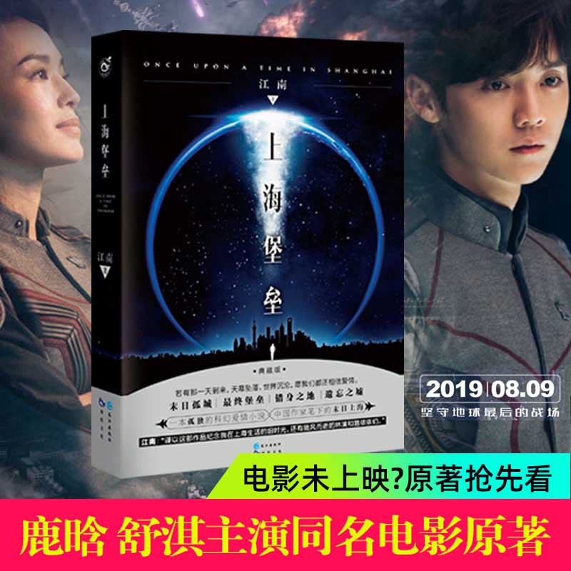 花千骨手游花千骨装备搭配_花千骨宣传片_花千骨漫画花千骨结局是什么