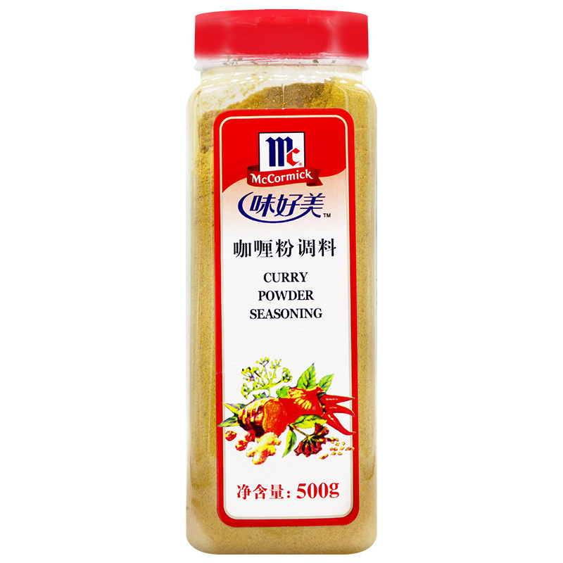 咖喱包邮味好好美500gcurrypowder鸡块牛肉商用咖喱