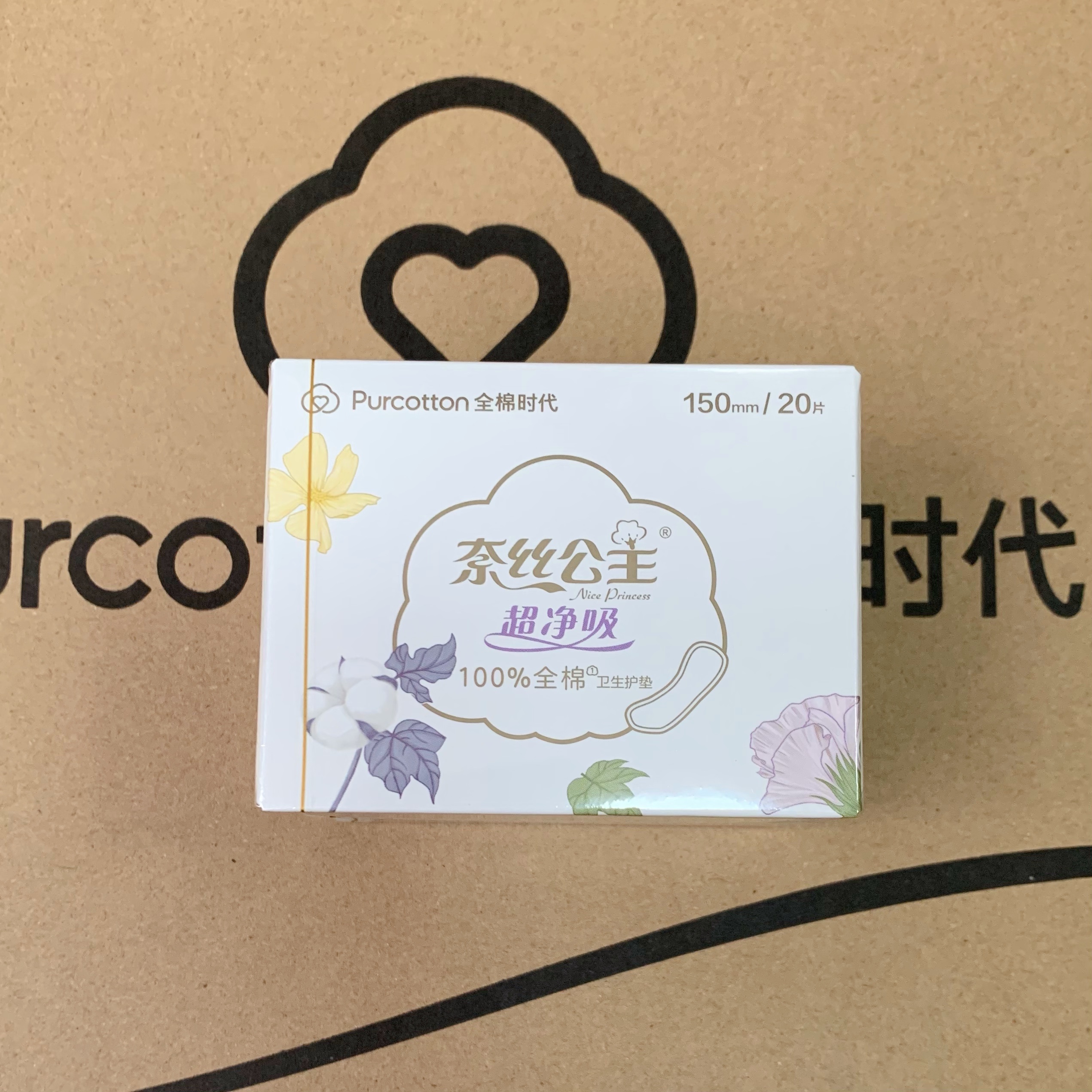 全棉时代purcotton奈丝公主超薄纯棉亲肤全棉护垫卫生巾20片护垫