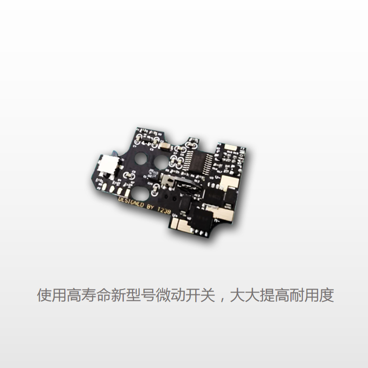 水弹改装配件2号波箱t238火控模组机微动升级版dtu电子快慢机