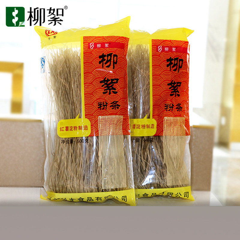 正宗泗水柳絮红薯粉条地瓜粉丝500克火锅饭店干货粉条粉丝