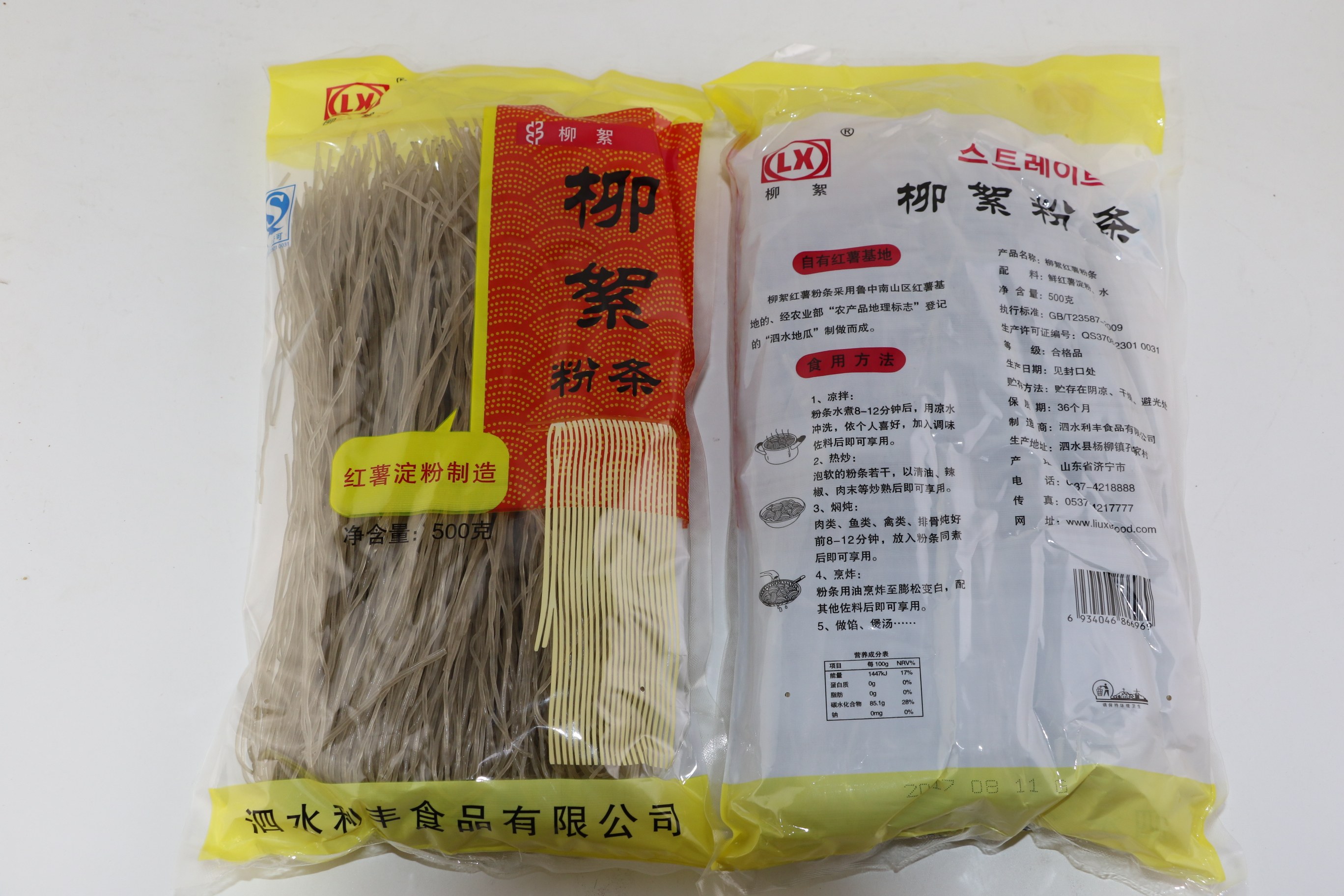 正宗泗水柳絮红薯粉条地瓜粉丝500克火锅饭店干货粉条粉丝