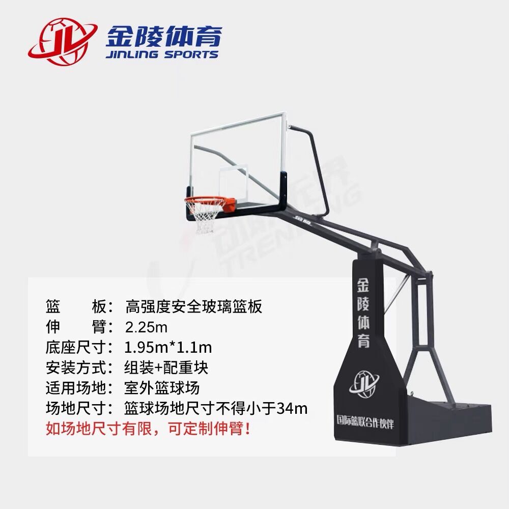 篮球框标准高度是多少_nba灌烂篮球框的人视频_篮球框怎么买