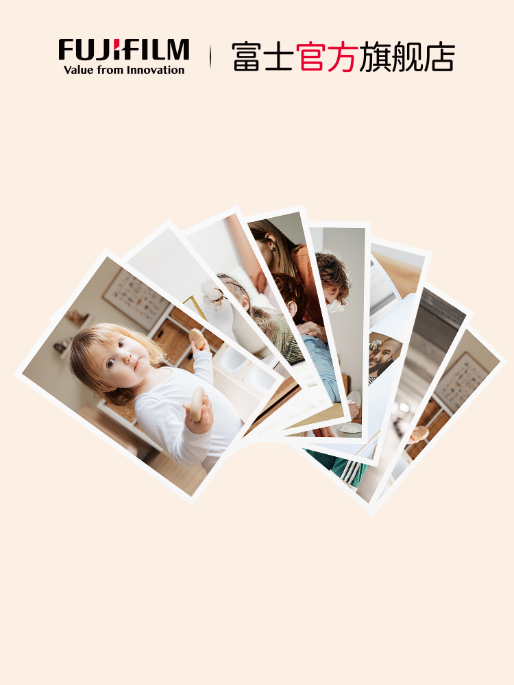 照片打印富士冲印相片拍立得冲洗手机宝宝写真照片冲印