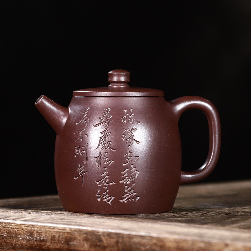 宜兴紫砂壶早期一厂文革手工小品140cc葛陶紫泥茶壶