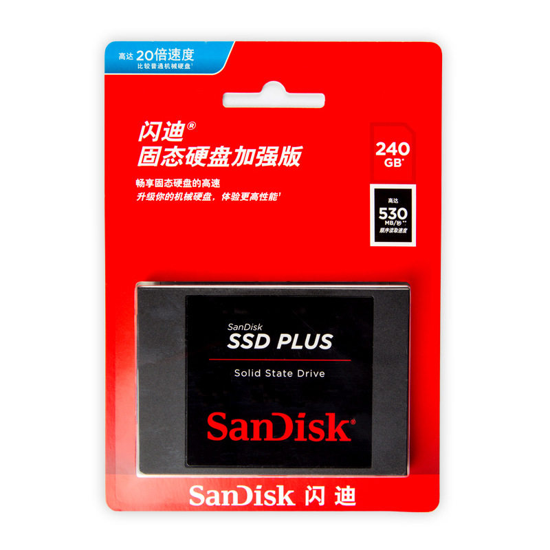 闪迪sdssda1t固态硬盘plus加强ssd笔记本台式电脑固态硬盘