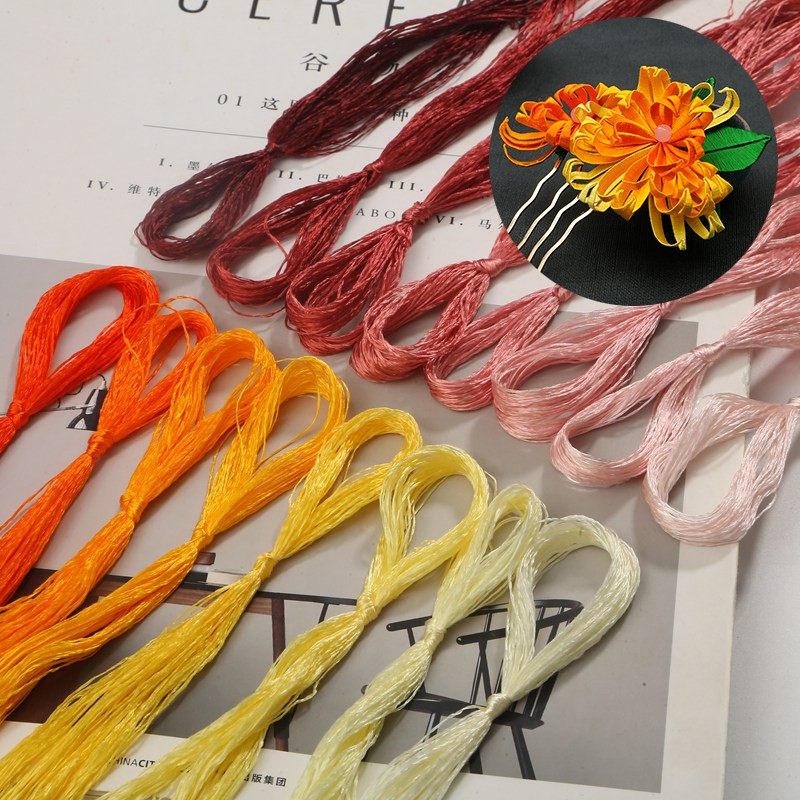 9色渐变缠花蚕丝丝线刺绣diy手工真丝绣花线线