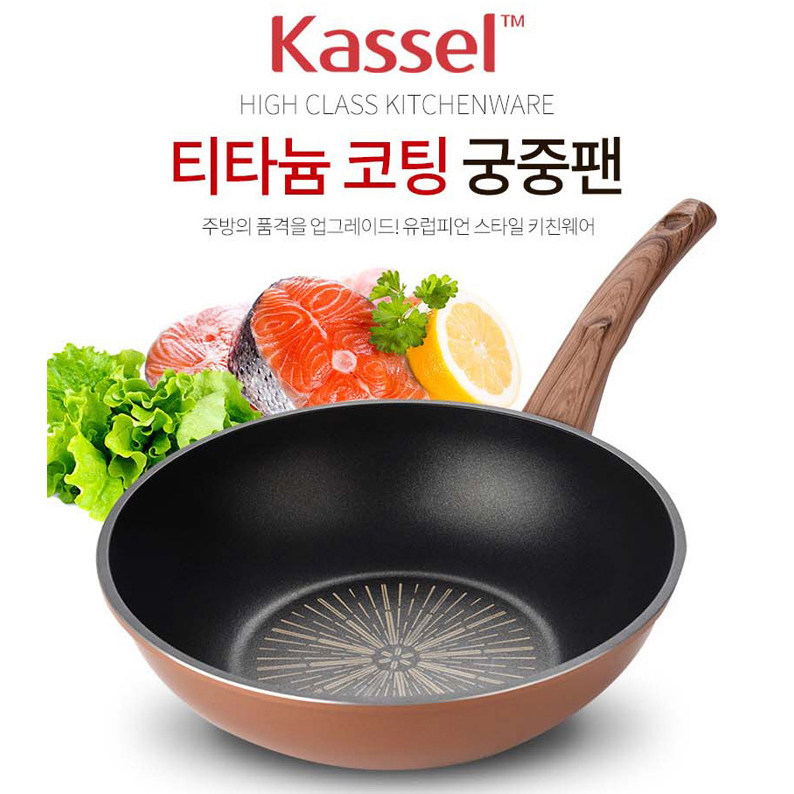 韩国进口kassel不粘锅炒锅炒勺大勺明火电磁炉锅盖炒锅