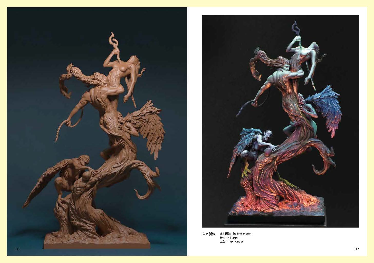 模型雕塑幻想造物有灵全球20位奇幻艺术家大赏雕塑