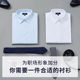 G2000 white shirt men's long sleeve Polka Dot youth slim fitting business dress with bottom casual coat shirt* G2000 white shirt men's long sleeve Polka Dot youth slim fitting business dress with bottom casual coat shirt*