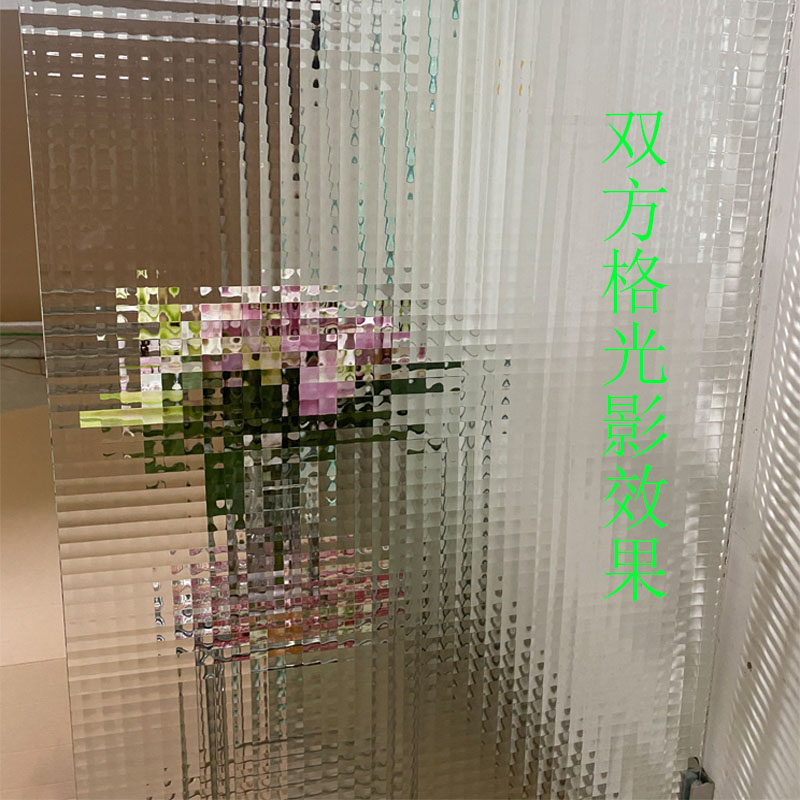 厂家定制格子玻璃钢化双方格玻璃固定隔断窄边框压花玻璃光影玻璃