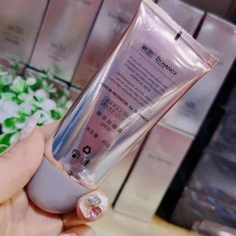 韩熙防晒霜轻薄质地油腻提亮肤色清爽防晒霜