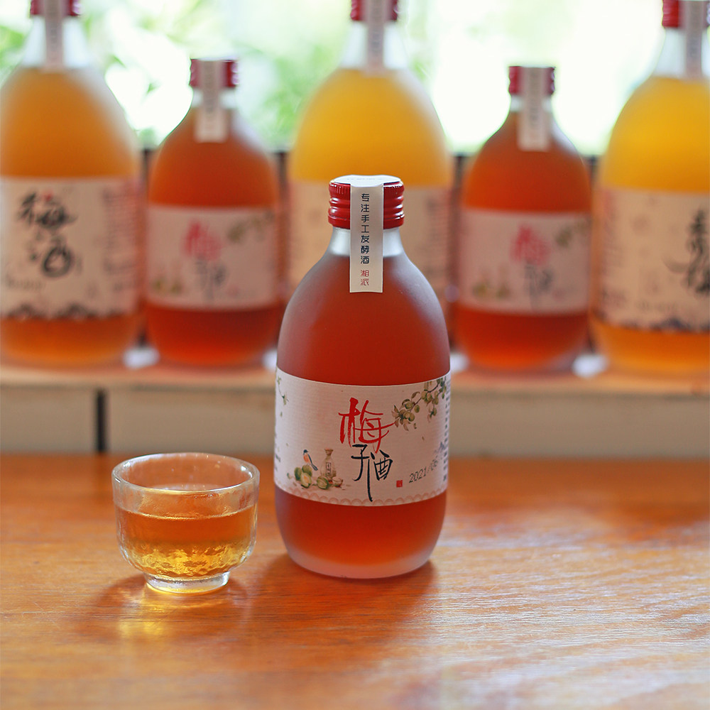 青梅5年陈酿酒老长沙米酒低度国潮好酒饮品果酒