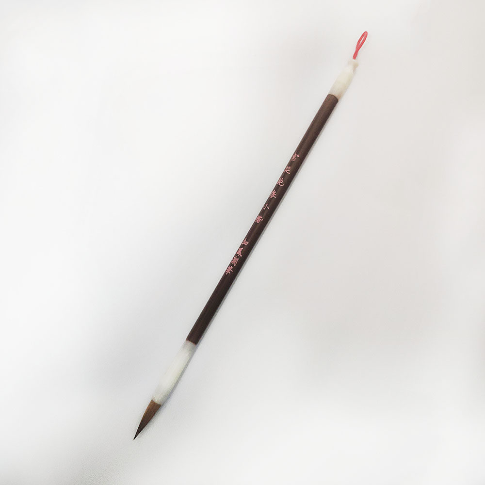 细凤笔技师监制精制宫廷狼毫法法楷书国画勾线笔毛笔