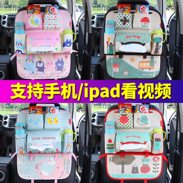 Car seat back storage bag multi function car seat back hanging bag car storage box car storage bag supplies Car seat back storage bag multi function car seat back hanging bag car storage box car storage bag supplies