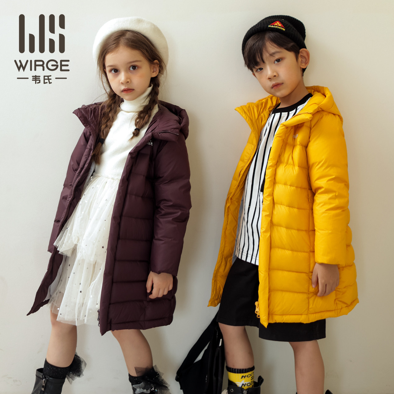 进入店铺韦氏童装专营店