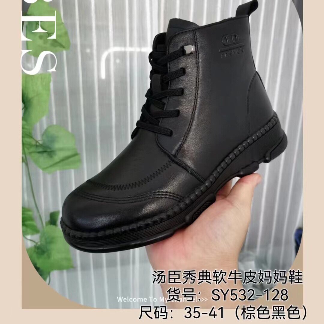 妈妈汤臣防滑舒适软面软底女鞋秀典新汤臣秋冬时装靴